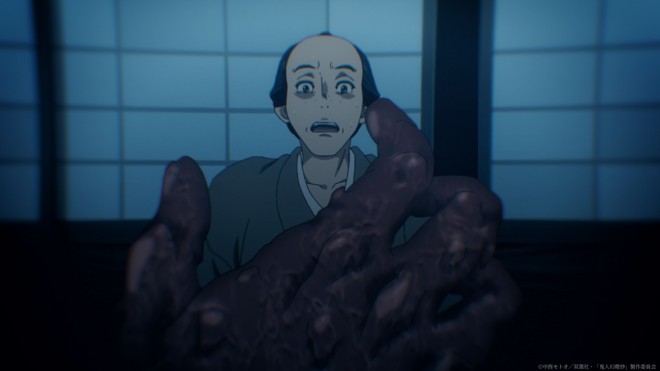 Kijin Gentosho